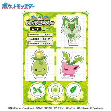 【メーカー取寄】ポケットモンスター チョイつめアクキー シート くさ①