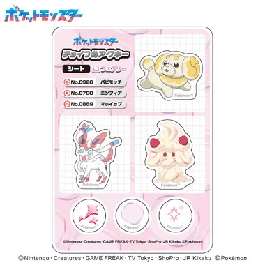 【メーカー取寄】ポケットモンスター チョイつめアクキー シート フェアリー①