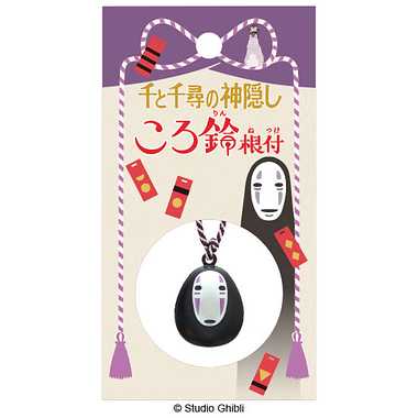 【メーカー取寄】【リニューアル】ころ鈴根付 千と千尋の神隠し ⑨カオナシ