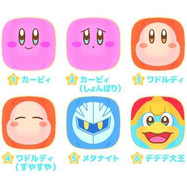|メーカー品切れ中|【メーカー取寄】星のカービィ　ふわふわおてだまコレクション