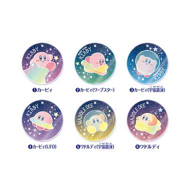 【メーカー取寄】星のカービィ プププなミルキーウェイ キラキラアクリルキーホルダーコレクション