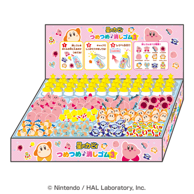 星のカービィ つめつめ消しゴム3（ボトル36個入）