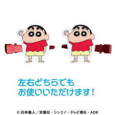 |メーカー品切れ中|【メーカー取寄】クレヨンしんちゃん えらべる！ヘアクリップ アクリル (ケース48個入)