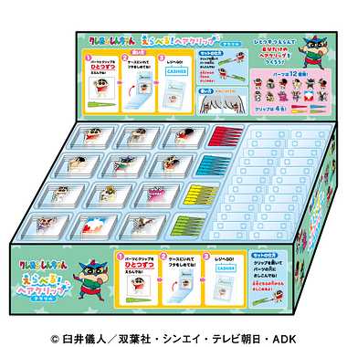 |メーカー品切れ中|【メーカー取寄】クレヨンしんちゃん えらべる！ヘアクリップ アクリル (ケース48個入)