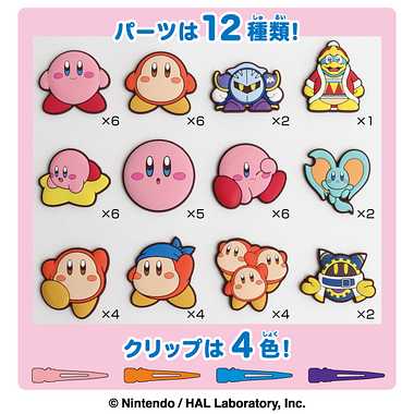 【メーカー取寄】星のカービィ えらべる！ヘアクリップ ラバー (ケース48個入)