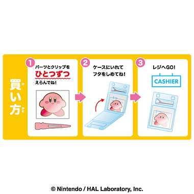 【メーカー取寄】星のカービィ えらべる！ヘアクリップ ラバー (ケース48個入)