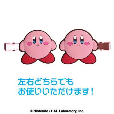 【メーカー取寄】星のカービィ えらべる！ヘアクリップ ラバー (ケース48個入)
