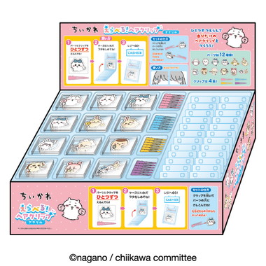 【メーカー取寄】ちいかわ えらべる！ヘアクリップ アクリル(ケース48個入)