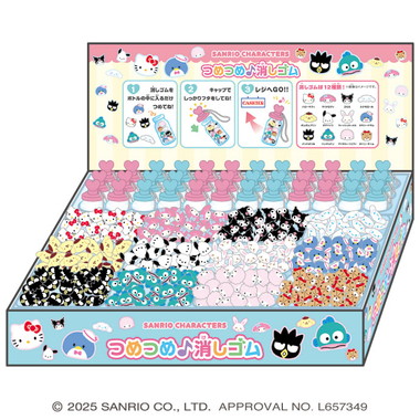 【メーカー取寄】サンリオキャラクターズ つめつめ消しゴム(ボトル36本入)
