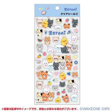 【メーカー取寄】zeroni クリアシール ①