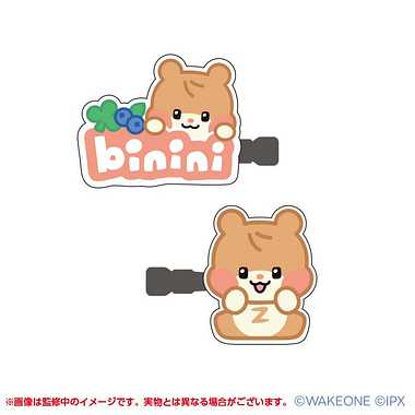 【メーカー取寄】ZEROBASEONE　ゼロベースワン　アイドル　韓国　K-POP zeroni アクリルヘアクリップ ①binini