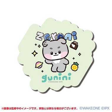 【メーカー取寄】zeroni ダイカットステッカーミニ ⑧gunini