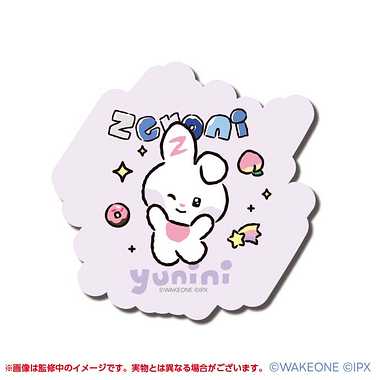 【メーカー取寄】zeroni ダイカットステッカーミニ ⑨yunini
