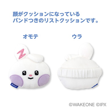 |メーカー品切れ中|【メーカー取寄】zeroni もふもふ★リストクッション ⑨yunini