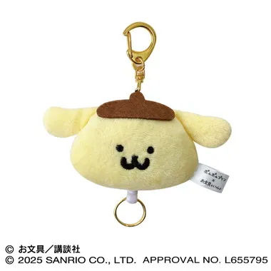 【メーカー取寄】リール付きマスコット ②ポムポムプリン ポムポムプリン×お文具といっしょ