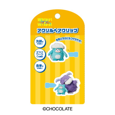 【メーカー取寄】アクリルヘアクリップ① ホイッピ＆ラッピ