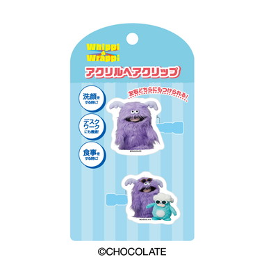 【メーカー取寄】アクリルヘアクリップ② ホイッピ＆ラッピ