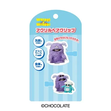 |メーカー品切れ中|【メーカー取寄】アクリルヘアクリップ② ホイッピ＆ラッピ