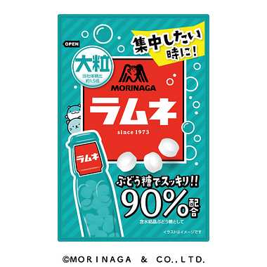 【メーカー取寄】森永ラムネ ブランケット
