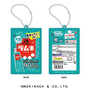 |メーカー品切れ中|【メーカー取寄】森永ラムネ シャカシャカキーホルダー ②袋