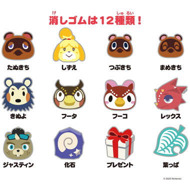 【メーカー取寄】あつまれ どうぶつの森 つめつめ消しゴム(36本入)