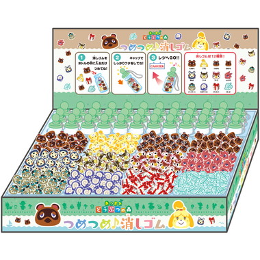【メーカー取寄】あつまれ どうぶつの森 つめつめ消しゴム(36本入)