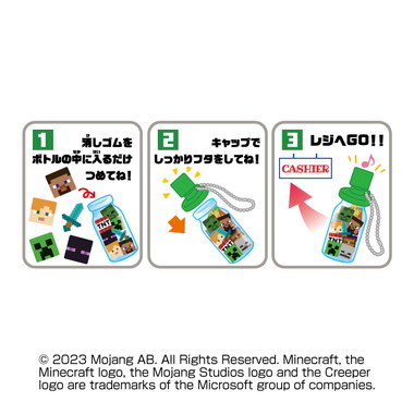 【メーカー取寄】MINECRAFT マインクラフト 【リニューアル】つめつめ消しゴム (ボトル36本入)