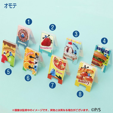 【メーカー取寄】パペットスンスン ミニ看板風メモスタンドコレクション