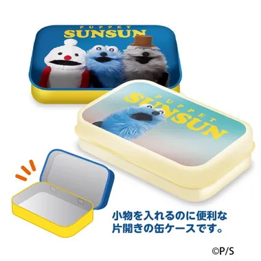 【メーカー取寄】パペットスンスン ミニ缶ケースコレクション