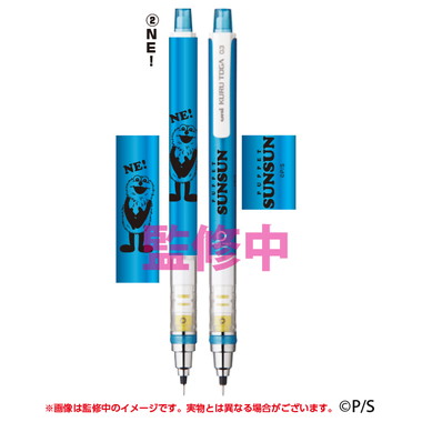 【メーカー取寄】パペットスンスン クルトガ ②NE!