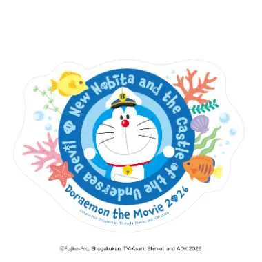 【予約】映画ドラえもん 新・のび太の海底鬼岩城　ダイカットステッカーミニ①