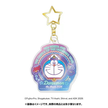 |メーカー品切れ中|【メーカー取寄】アクリルキーホルダー 映画ドラえもん 新・のび太の海底鬼岩城