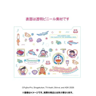 |メーカー品切れ中|【メーカー取寄】クリアケース 映画ドラえもん 新・のび太の海底鬼岩城