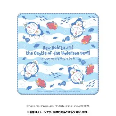【予約】映画ドラえもん 新・のび太の海底鬼岩城　ガーゼタオル