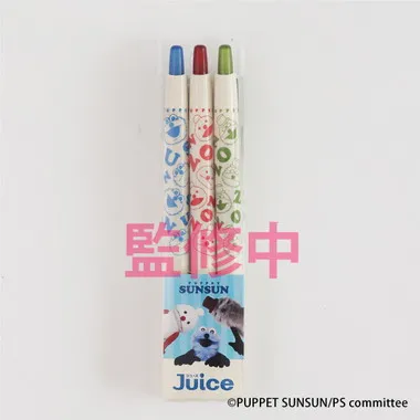 【メーカー取寄】Juiceクラシックカラー 3色セット パペットスンスン