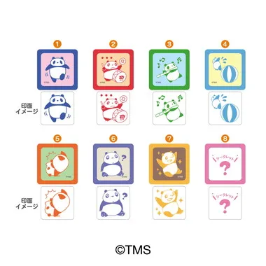 【メーカー取寄】スタンプコレクション　パンダコパンダ