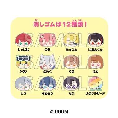 【メーカー取寄】つめつめ消しゴム(ボトル36本入) カラフルピーチ