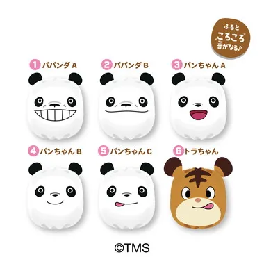 【メーカー取寄】ころ鈴おてだまコレクション　パンダコパンダ