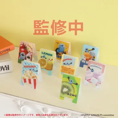 【メーカー取寄】ミニ看板風メモスタンドコレクション2 パペットスンスン