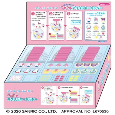 【予約】サンリオキャラクターズ　つめつめアクリルキーホルダー (ケース24個入)