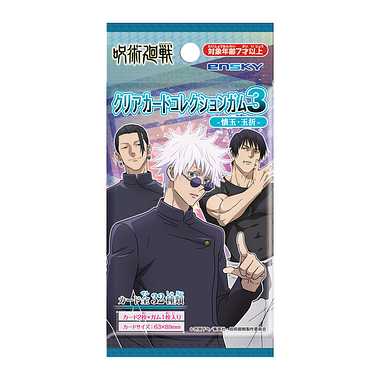 【メーカー取寄】クリアカードコレクションガム３-懐玉・玉折-　TVアニメ「呪術廻戦」