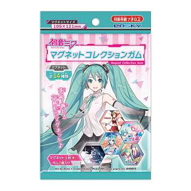 【メーカー取寄】初音ミク　マグネットコレクションガム