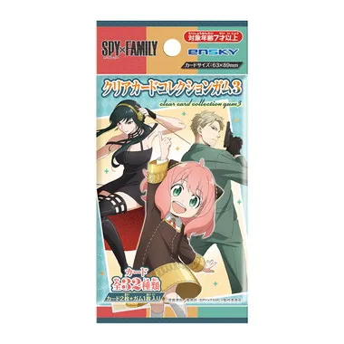 【メーカー取寄】SPYXFAMILY クリアカードコレクションガム３
