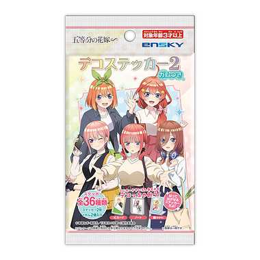 最新情報 五等分の花嫁 シール その他 - www.hoppersqatar.com