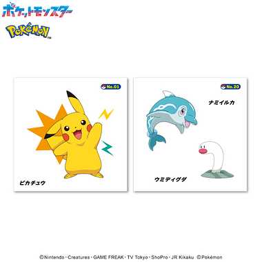 【メーカー取寄】ポケットモンスター みずピタシール