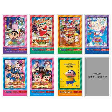 |メーカー品切れ中|【メーカー取寄】映画クレヨンしんちゃん　デコステッカー