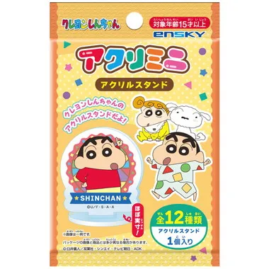 【メーカー取寄】クレヨンしんちゃん アクリミニ アクリルスタンド