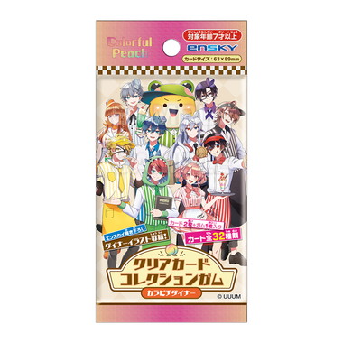 【メーカー取寄】カラフルピーチ クリアカードコレクションガム　カラピチダイナー