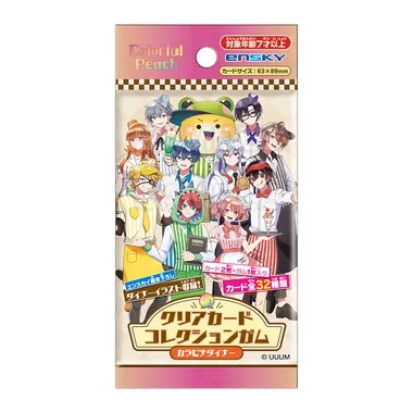 【メーカー取寄】カラフルピーチ クリアカードコレクションガム　カラピチダイナー