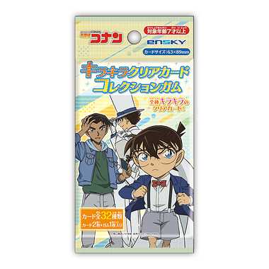 メーカー取寄】名探偵コナン キラキラクリアカードコレクションガム【通常版】 | 玩具の卸売サイト カワダオンライン